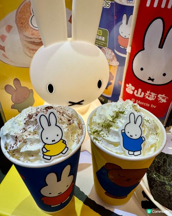 富山麵家（銅鑼灣）