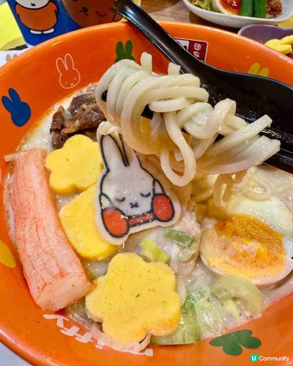 富山麵家（銅鑼灣）
