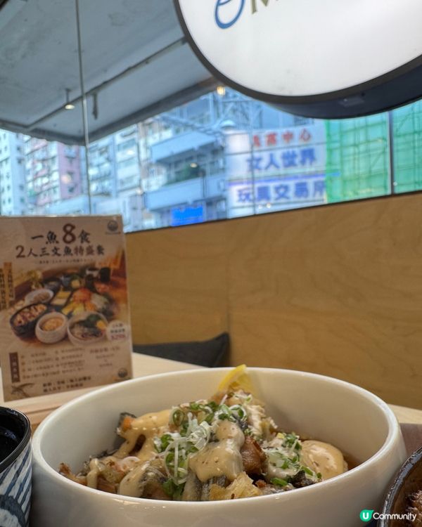 Omakase丼（旺角）