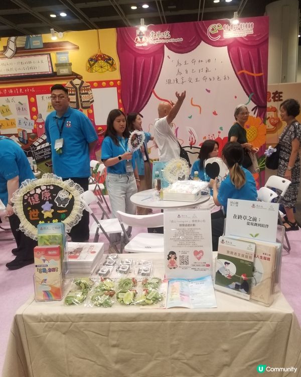 銀髮展