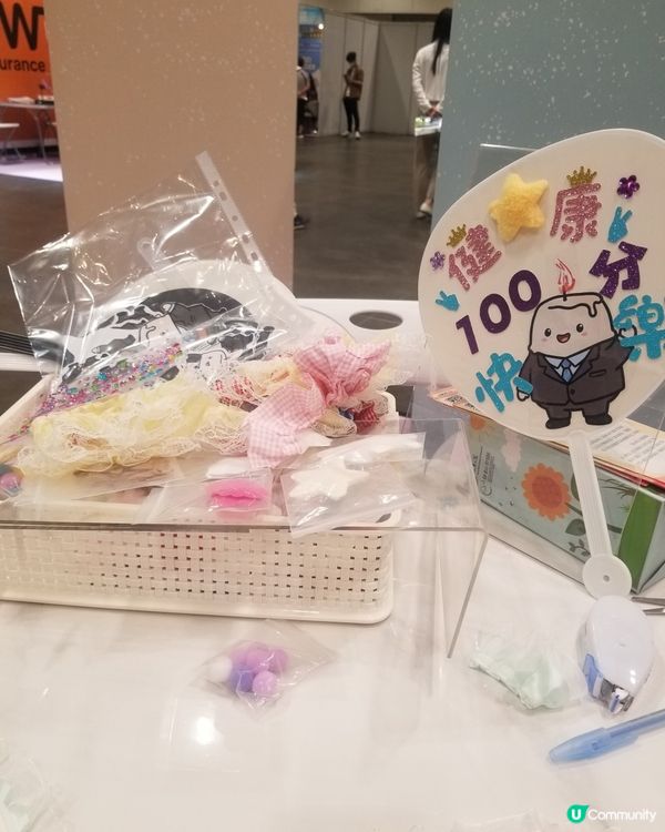 銀髮展