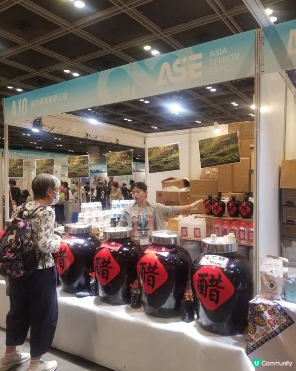 銀髮展