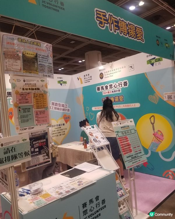 銀髮展