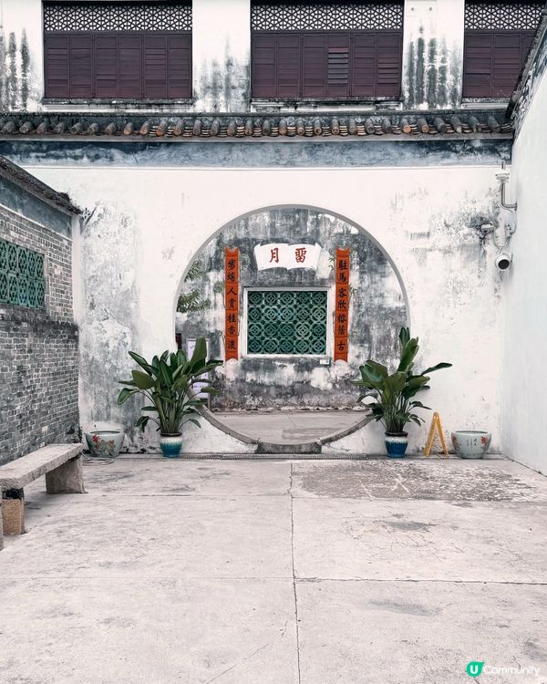 嶺南建築精粹鄭家大屋「月門古韻！」🫖帶你穿越時空⏳