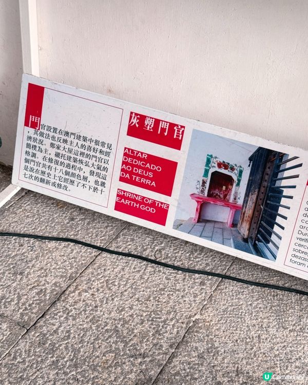 灰塑門官訴歷史🎨✨