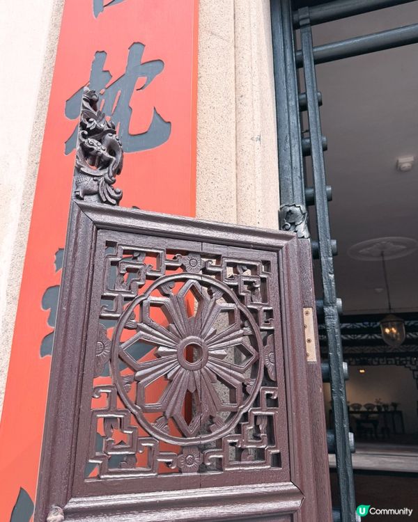 嶺南建築🧱🏗️ 走進澳門傳統家宅的守護智慧