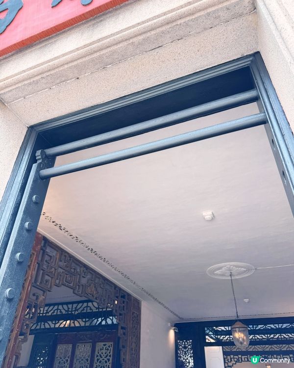 嶺南建築🧱🏗️ 走進澳門傳統家宅的守護智慧