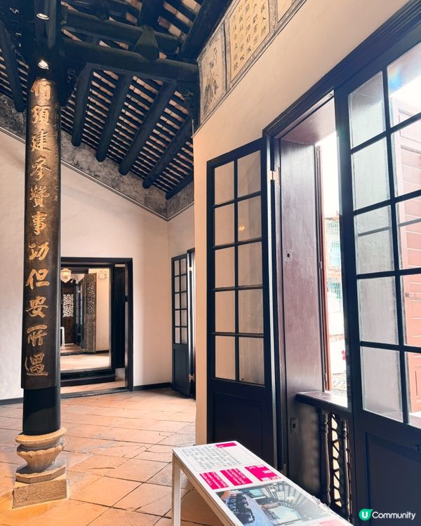 鄭家大屋二樓建築美學