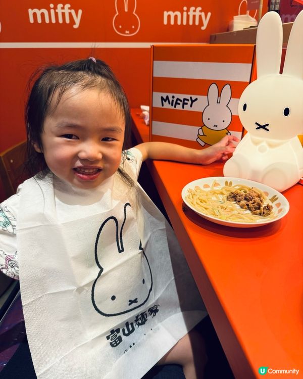 Miffy控必去!!拉麵打卡餐廳