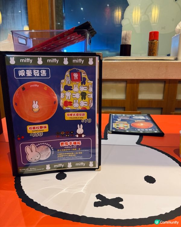Miffy控必去!!拉麵打卡餐廳