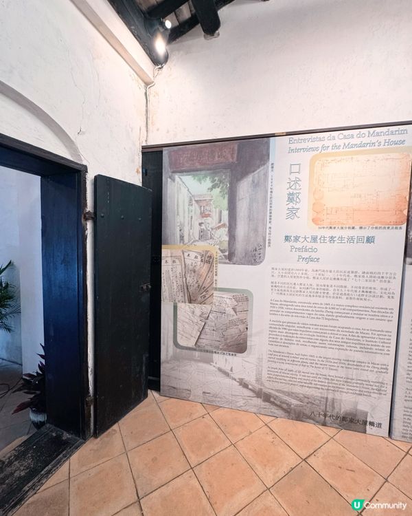 探索百年澳門鄭家大屋歷史故事📜