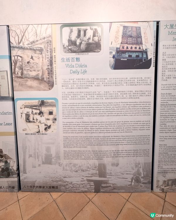 探索百年澳門鄭家大屋歷史故事📜