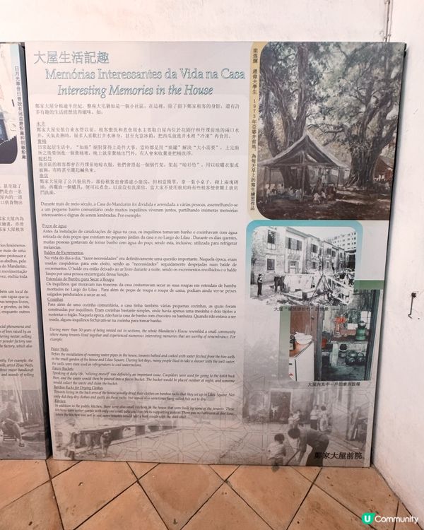探索百年澳門鄭家大屋歷史故事📜