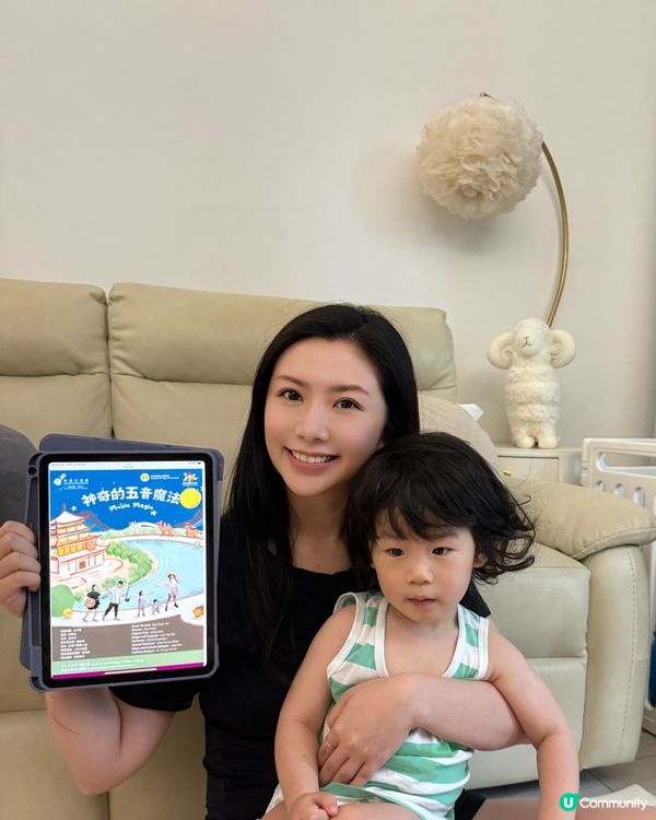 📣 蝦米媽媽真心推介|暑假同蝦米一齊冒險!🐫