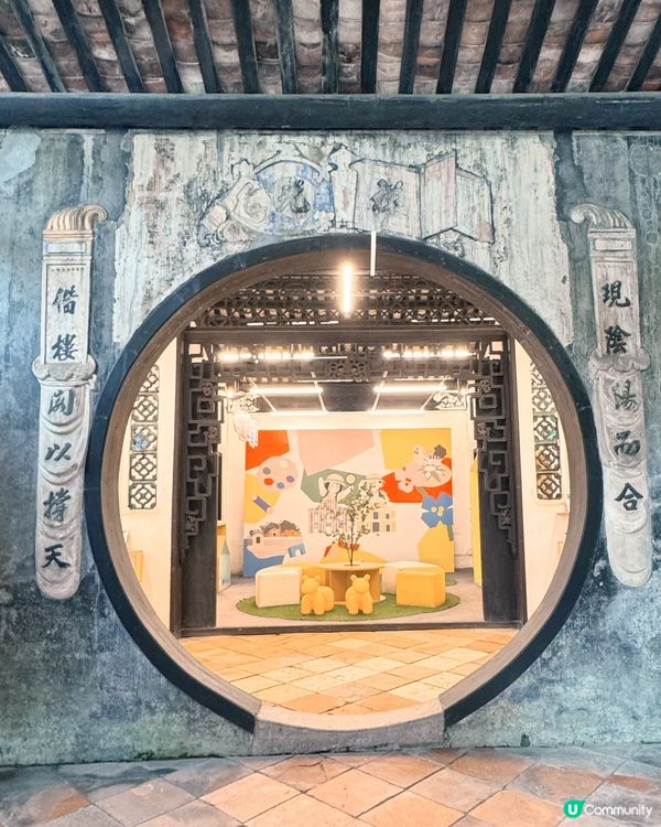 鄭家大屋書香與建築之旅📜