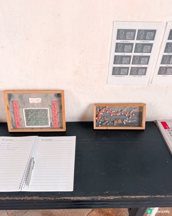 鄭家大屋書香與建築之旅📜