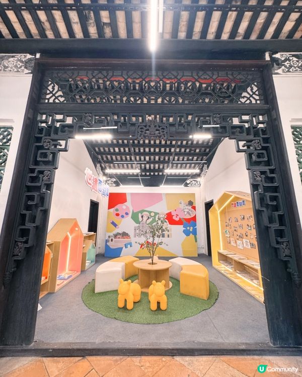 鄭家大屋書香與建築之旅📜