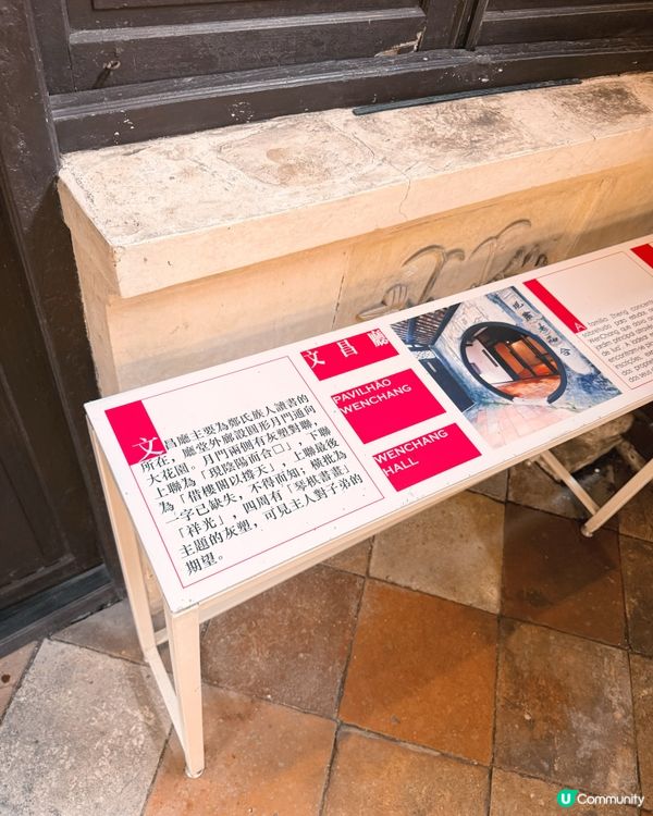 鄭家大屋書香與建築之旅📜