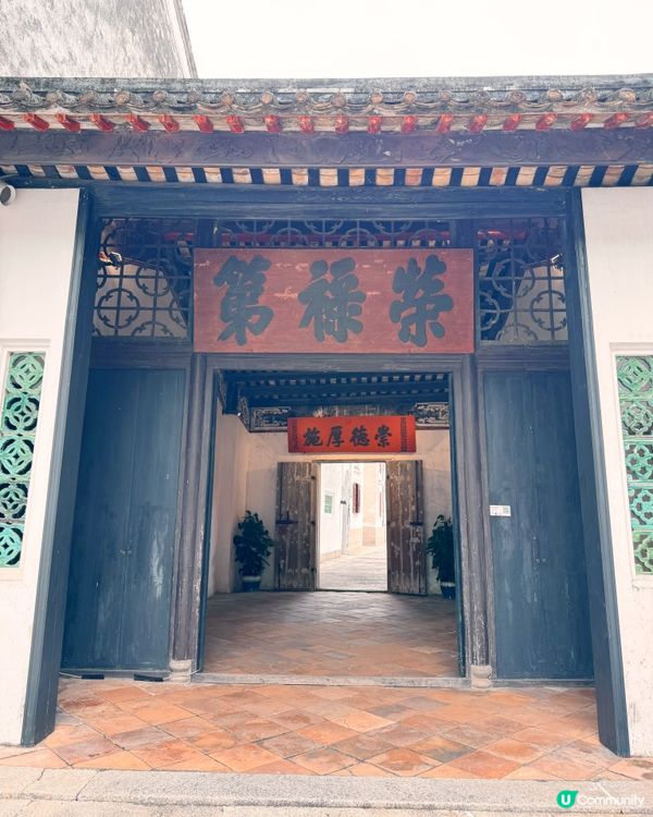 榮祿大夫第！✨
