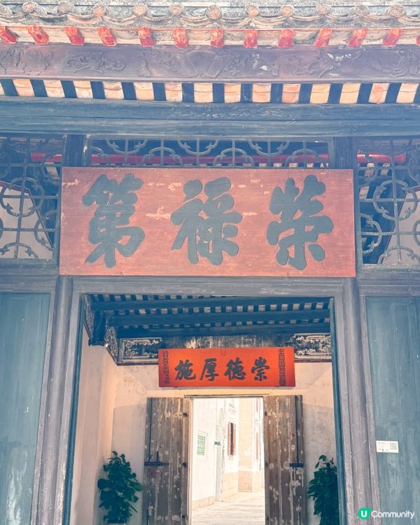 榮祿大夫第！✨