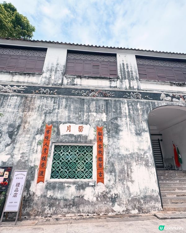 榮祿大夫第！✨