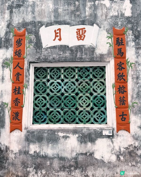 榮祿大夫第！✨