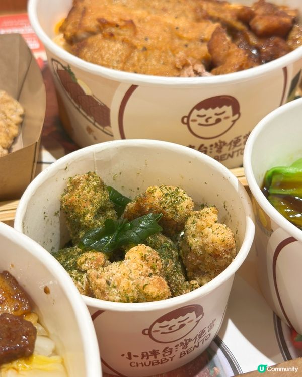 小胖台式便當超好食
