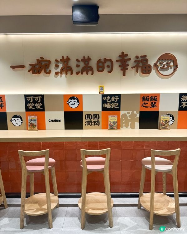 小胖台式便當超好食