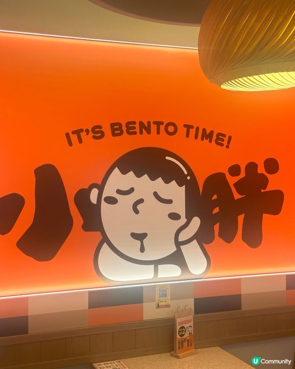 小胖台式便當超好食