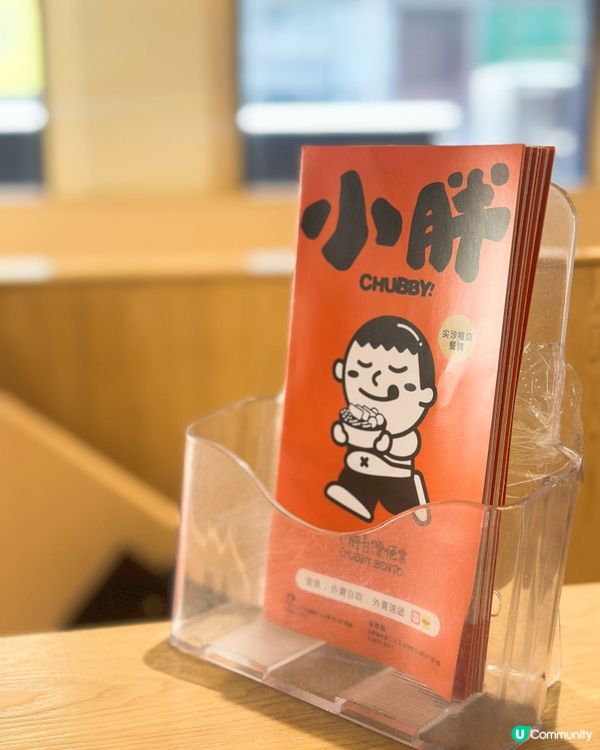 小胖台式便當超好食