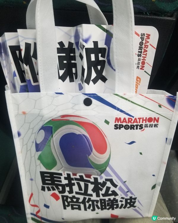世界杯2026打氣零食