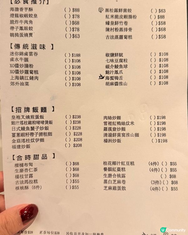 尖沙咀飲茶攻略📚🥂