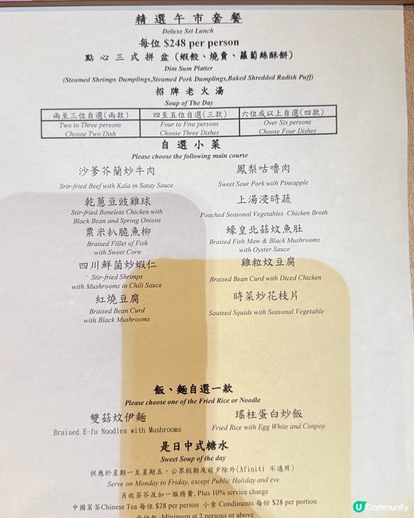 尖沙咀飲茶攻略📚🥂