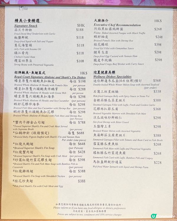 尖沙咀飲茶攻略📚🥂