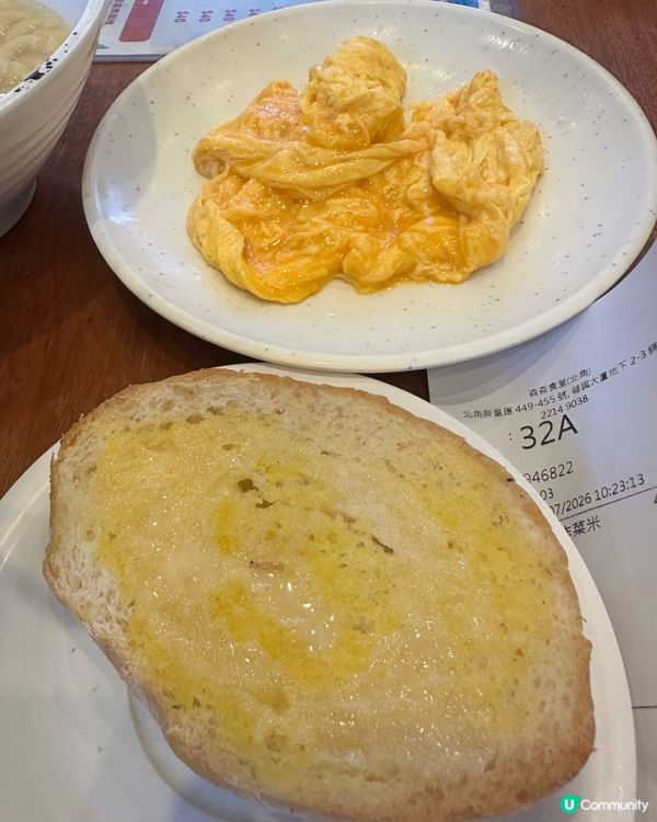 入去試吓佢哋嘅早餐
