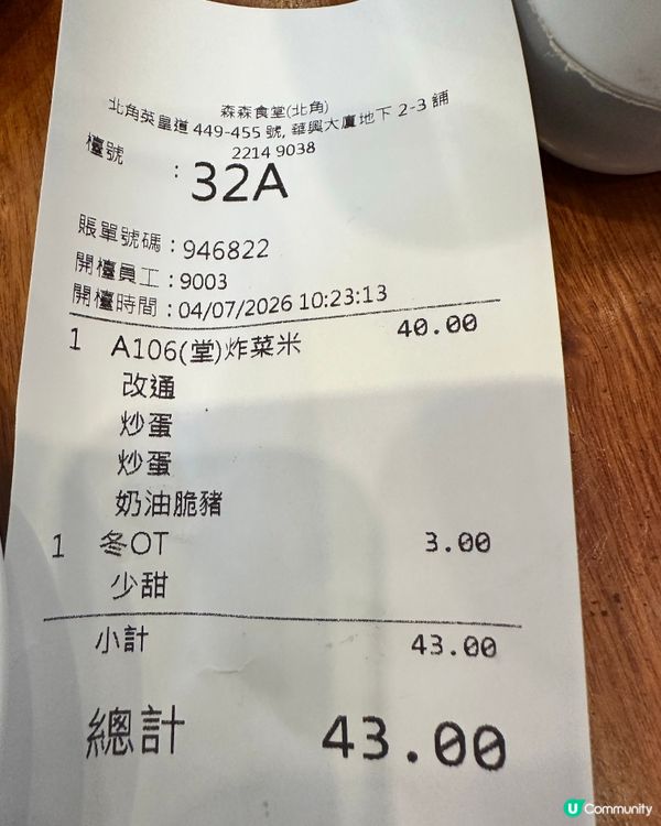 入去試吓佢哋嘅早餐