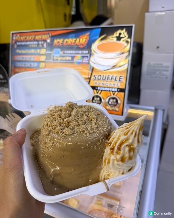 葵廣必食！大熱疏乎厘Pancake ✨🥞