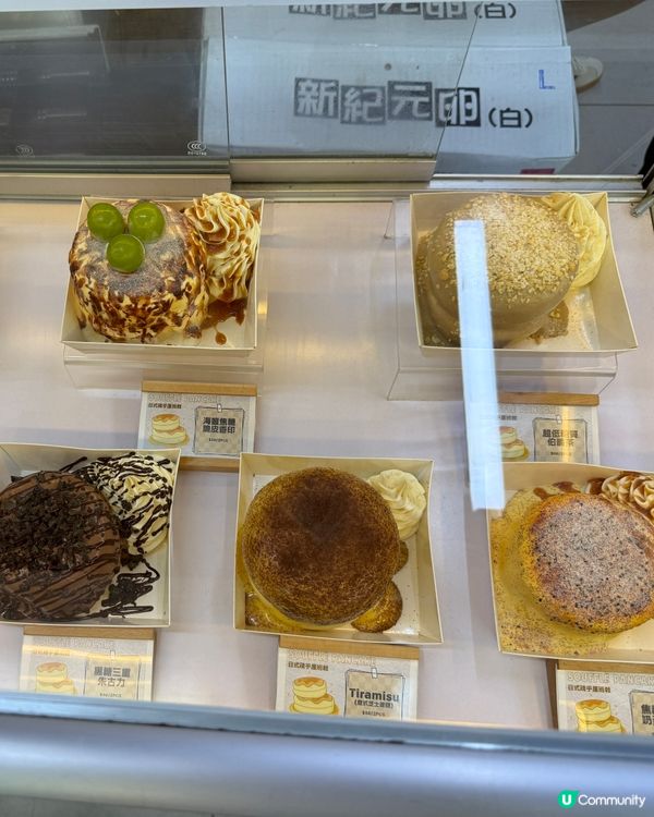 葵廣必食！大熱疏乎厘Pancake ✨🥞
