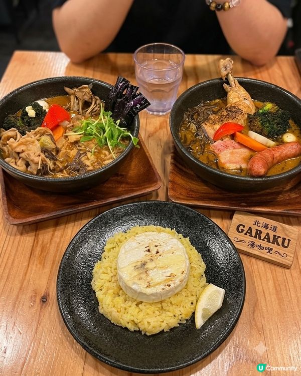 🤩北海道人氣排隊名店 GARAKU 湯咖哩❤️