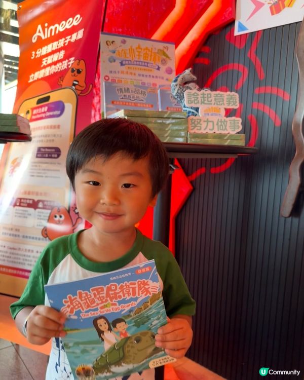 親子嘉年華正！🥳