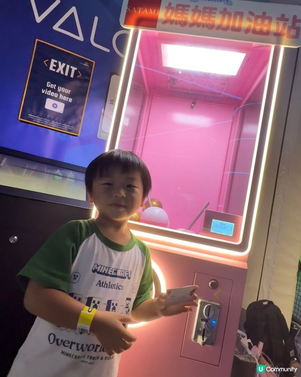 親子嘉年華正！🥳