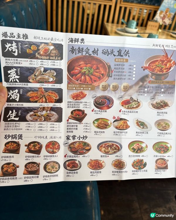 深圳水圍食超值海鮮大餐🦞🦪