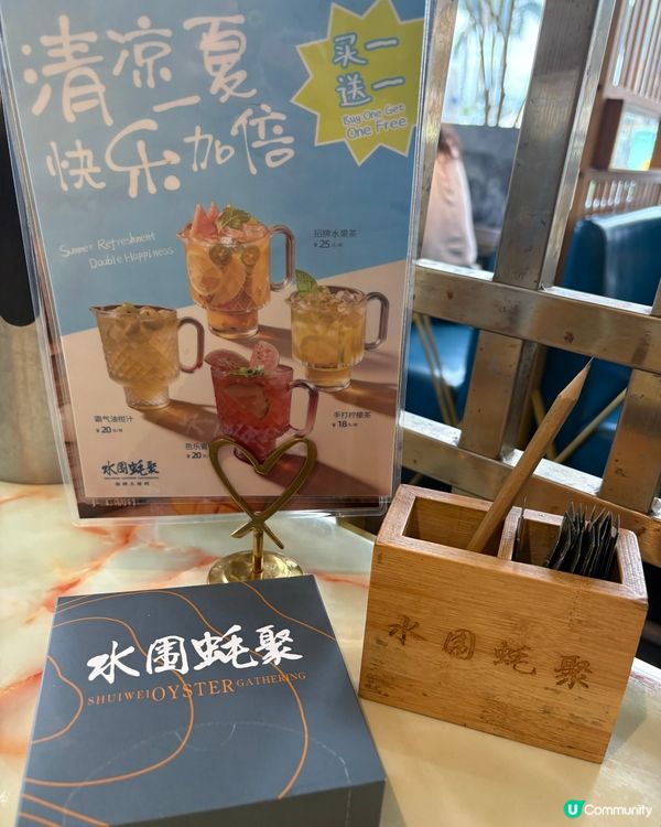 深圳水圍食超值海鮮大餐🦞🦪