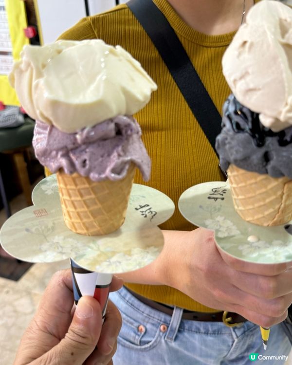 養生味道之gelato