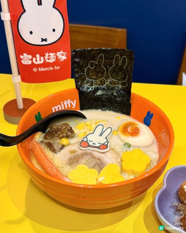 🍜「富山麵家」x miffy🐰限定主題店