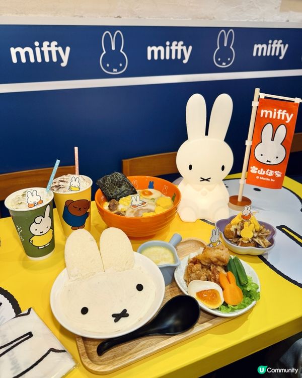 🍜「富山麵家」x miffy🐰限定主題店