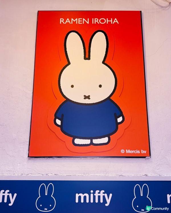 🍜「富山麵家」x miffy🐰限定主題店