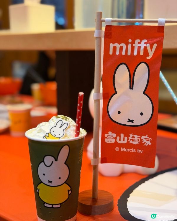 富山麵家Miffy主題拉麵