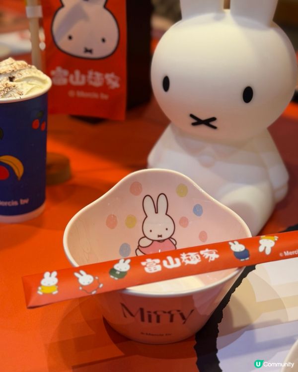 富山麵家Miffy主題拉麵
