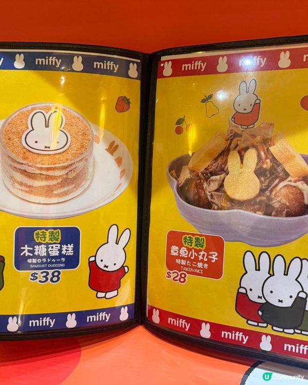 富山麵家Miffy主題拉麵